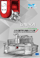UNIKA 天車式五軸加工中心機