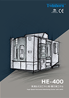 HE-400 高速臥式加工中心機+雙交換工作台