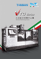 VTG系列立式加工中心機